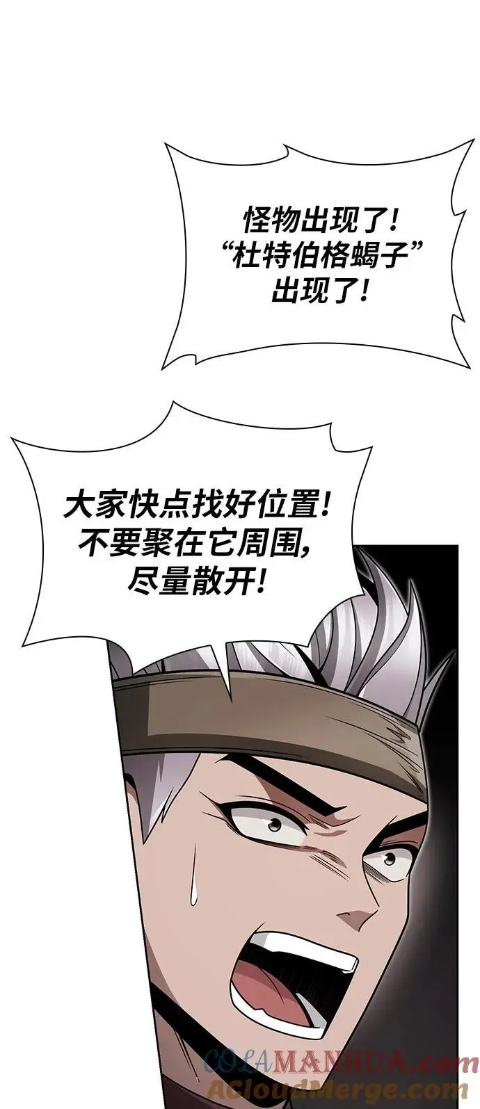 第60话9