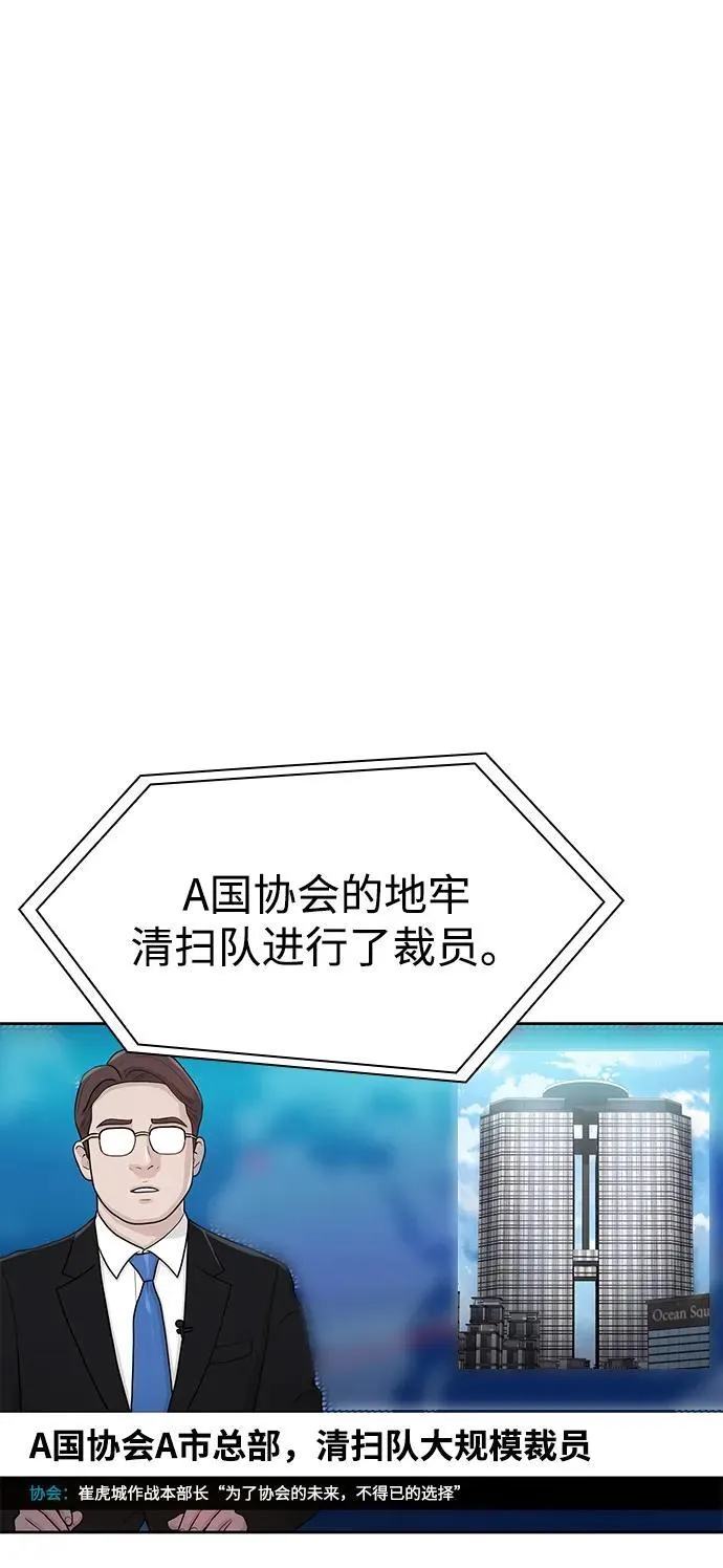 第69话80