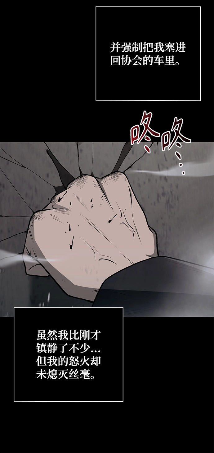 第1话60
