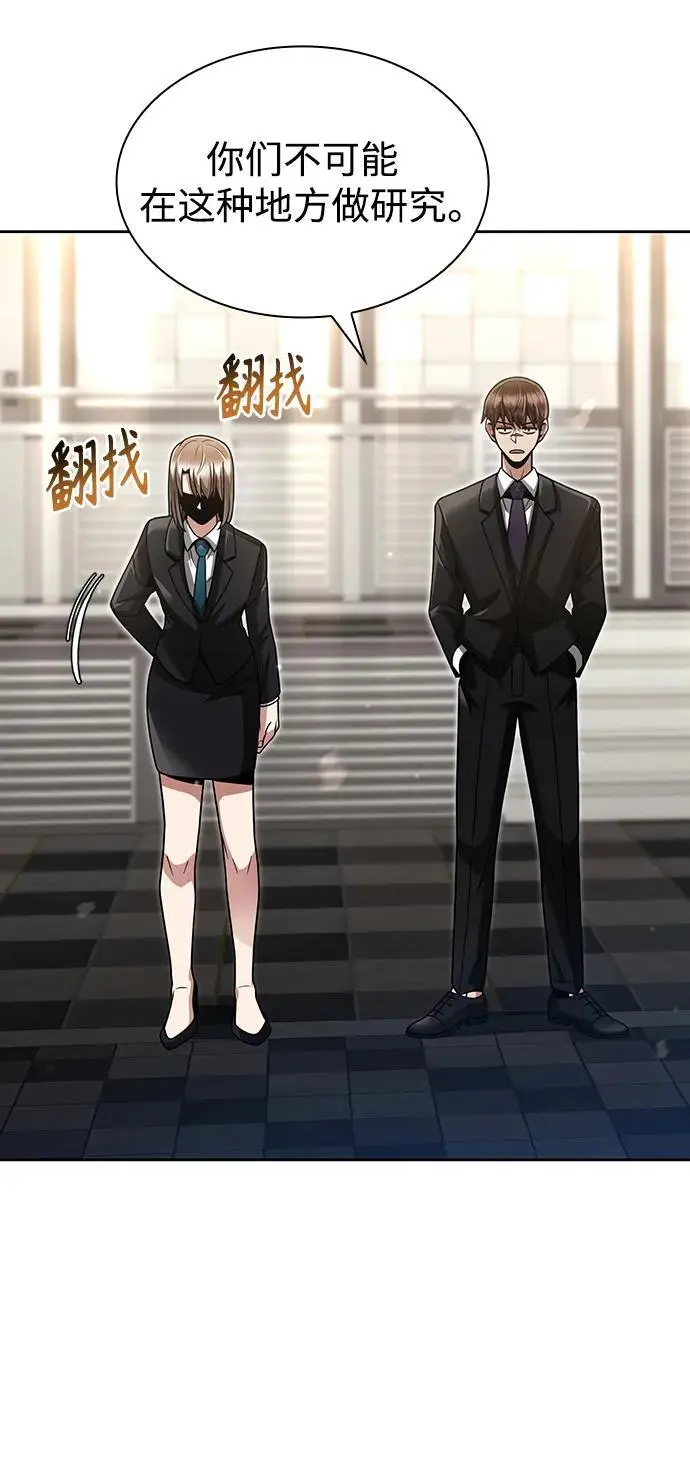 第51话13