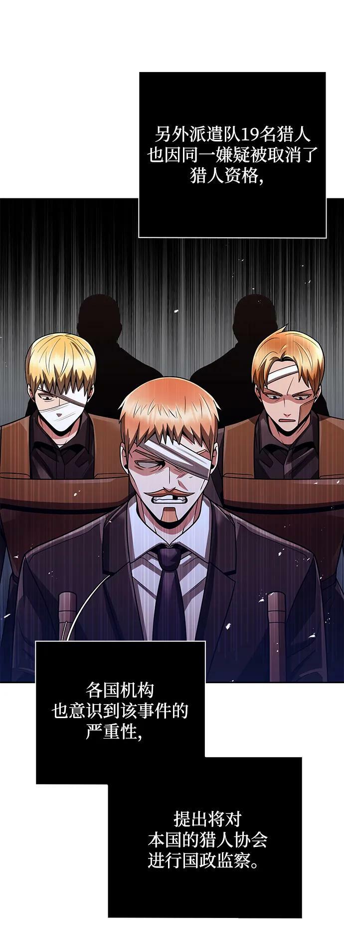 第37话86