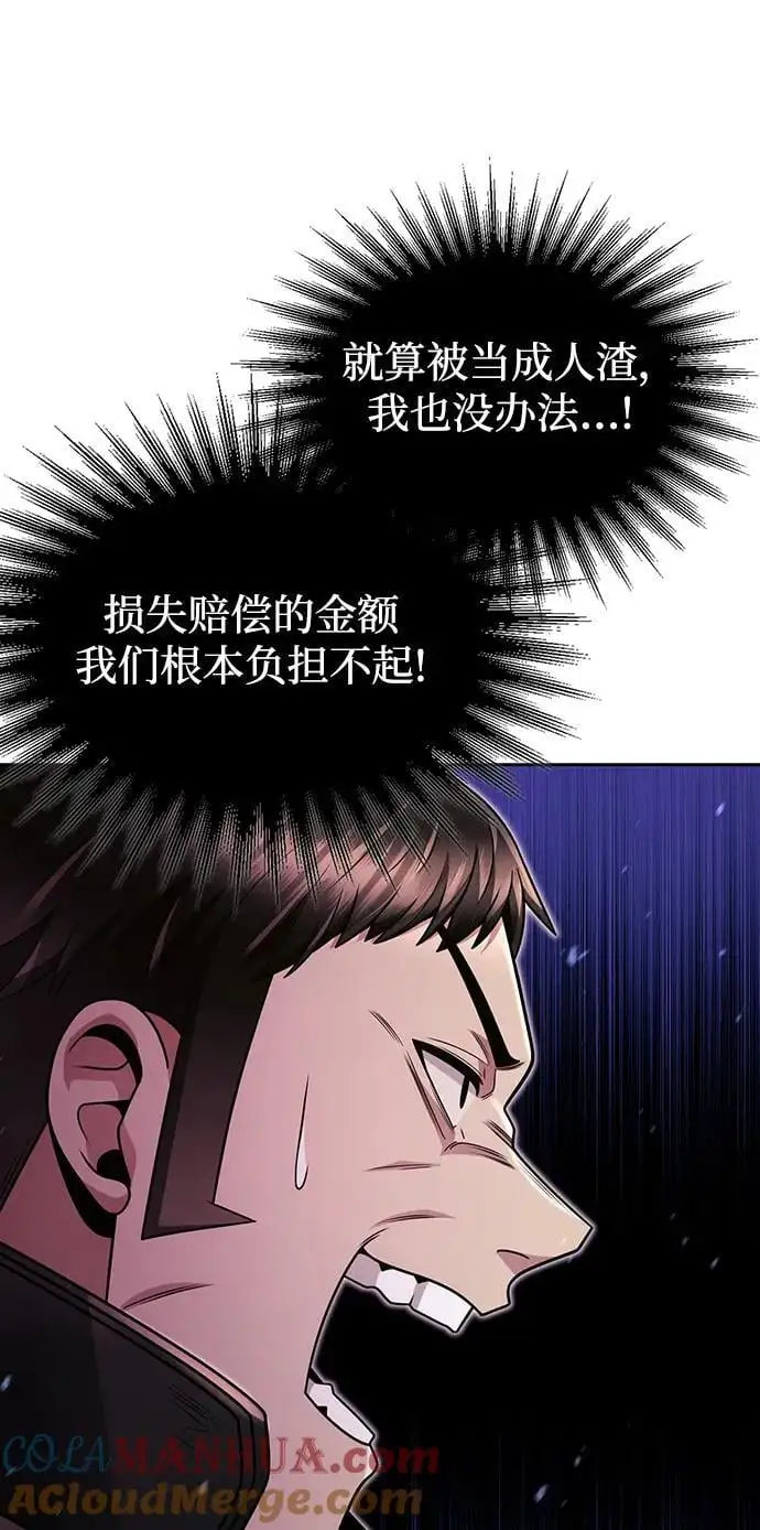 第49话81
