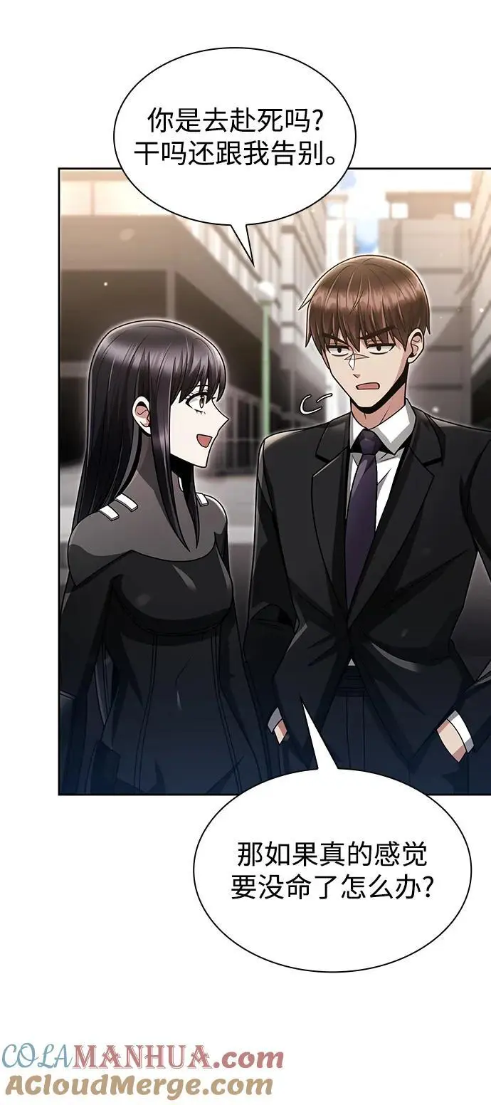 第52话36