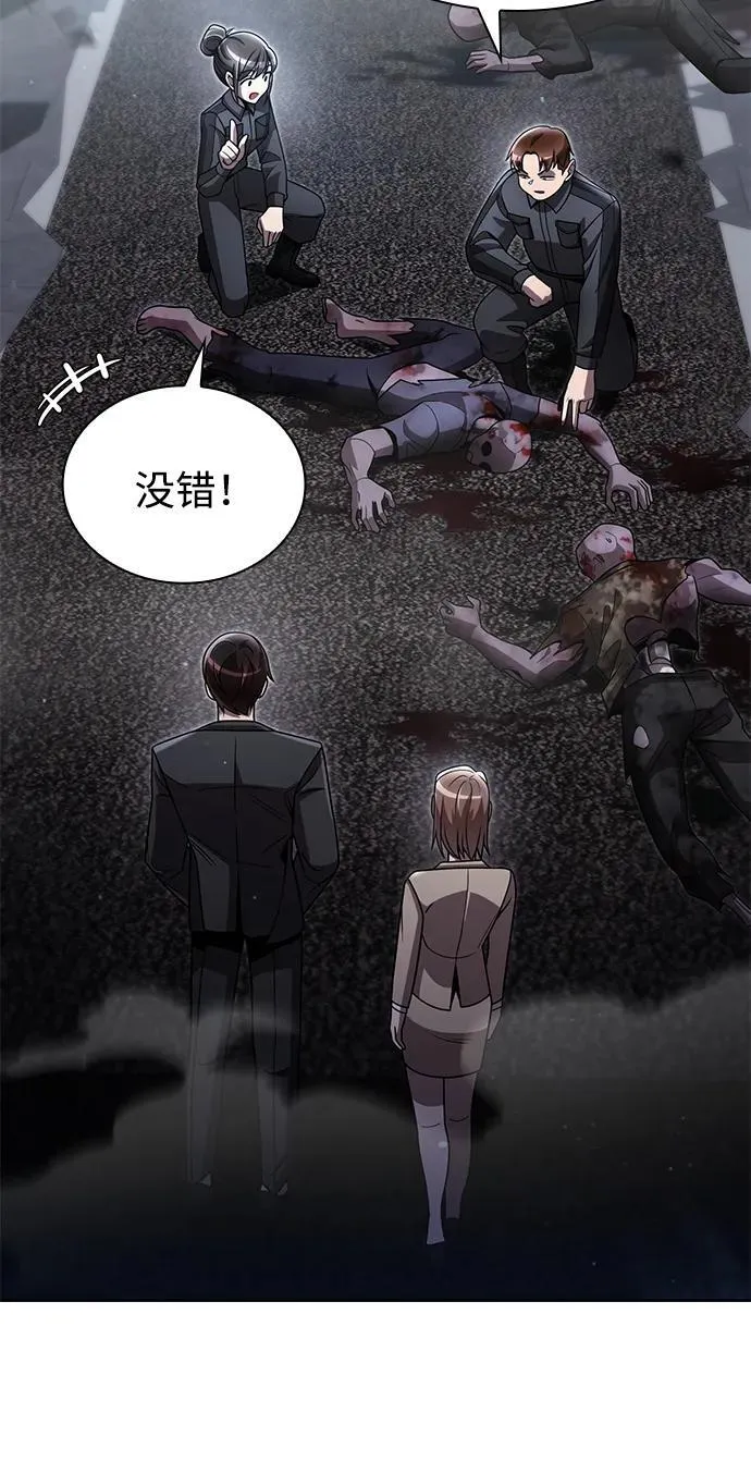 第75话2