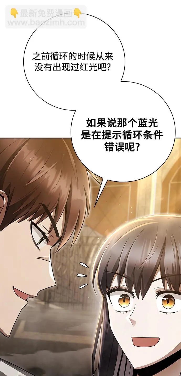 第35话52