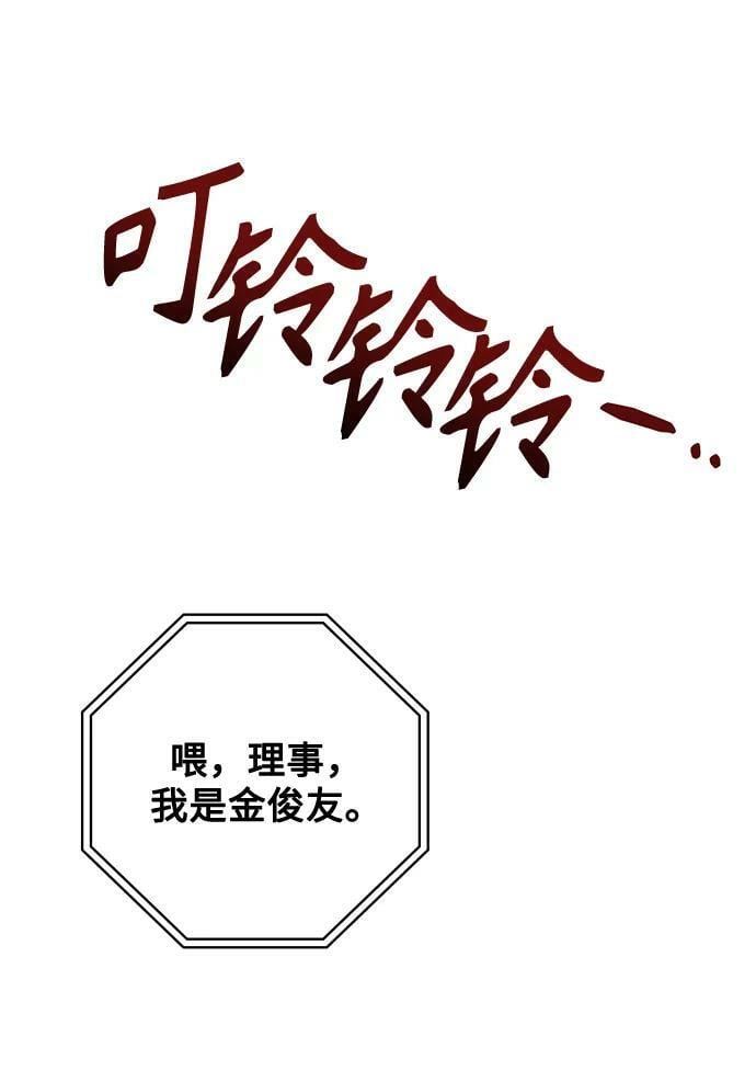 第40话14