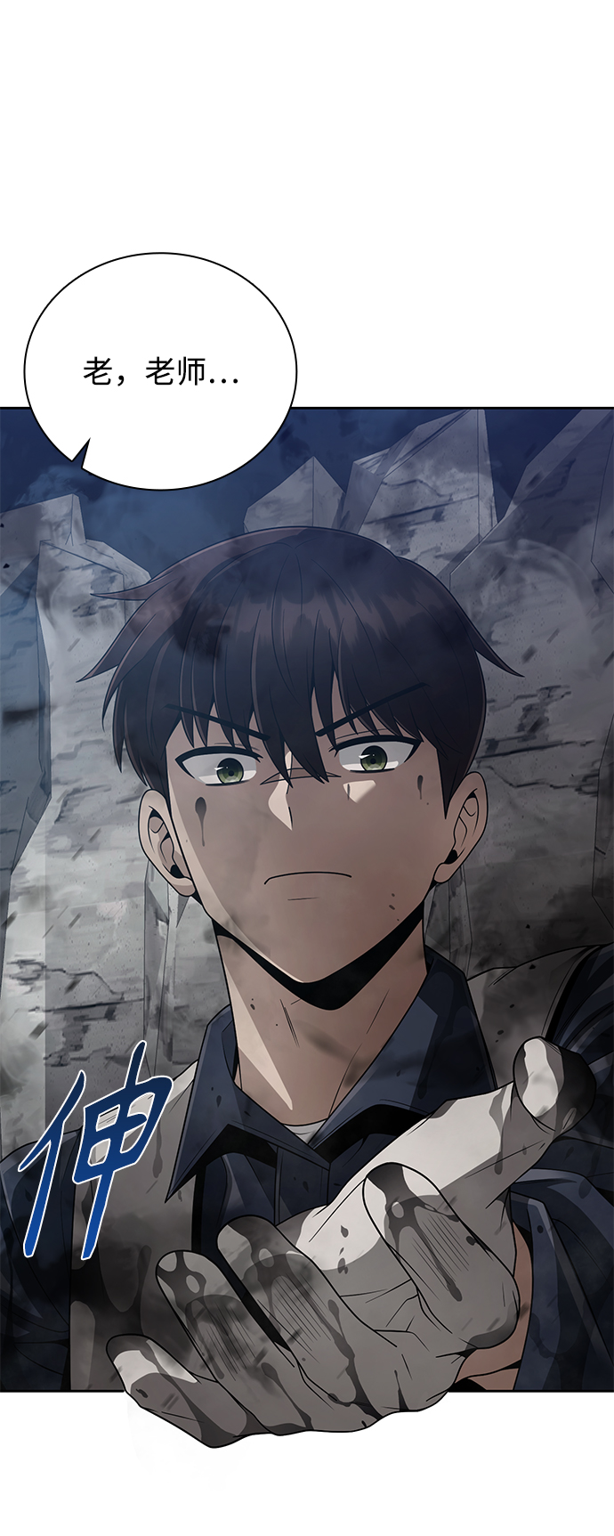 第17话66