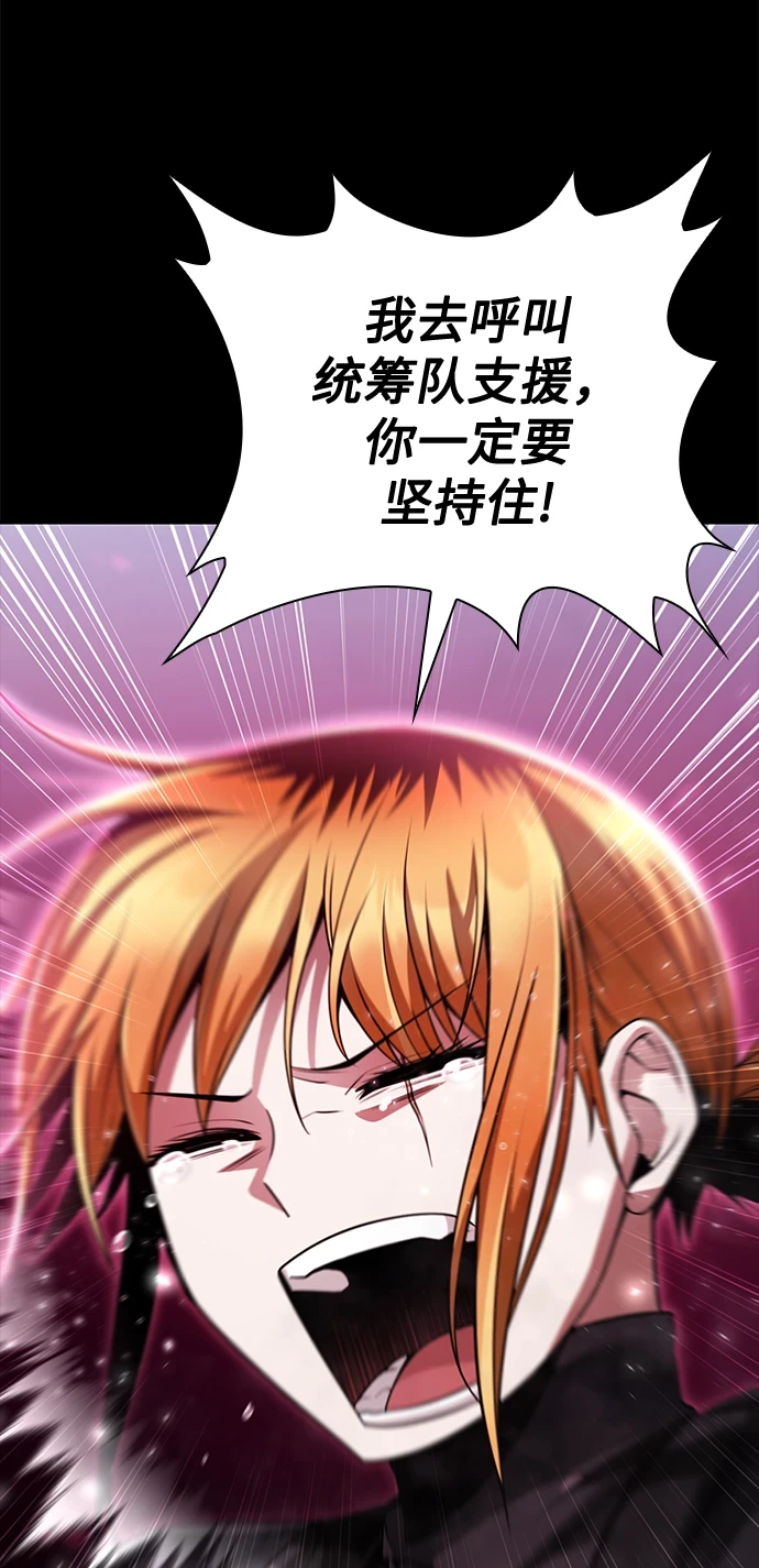 第32话38