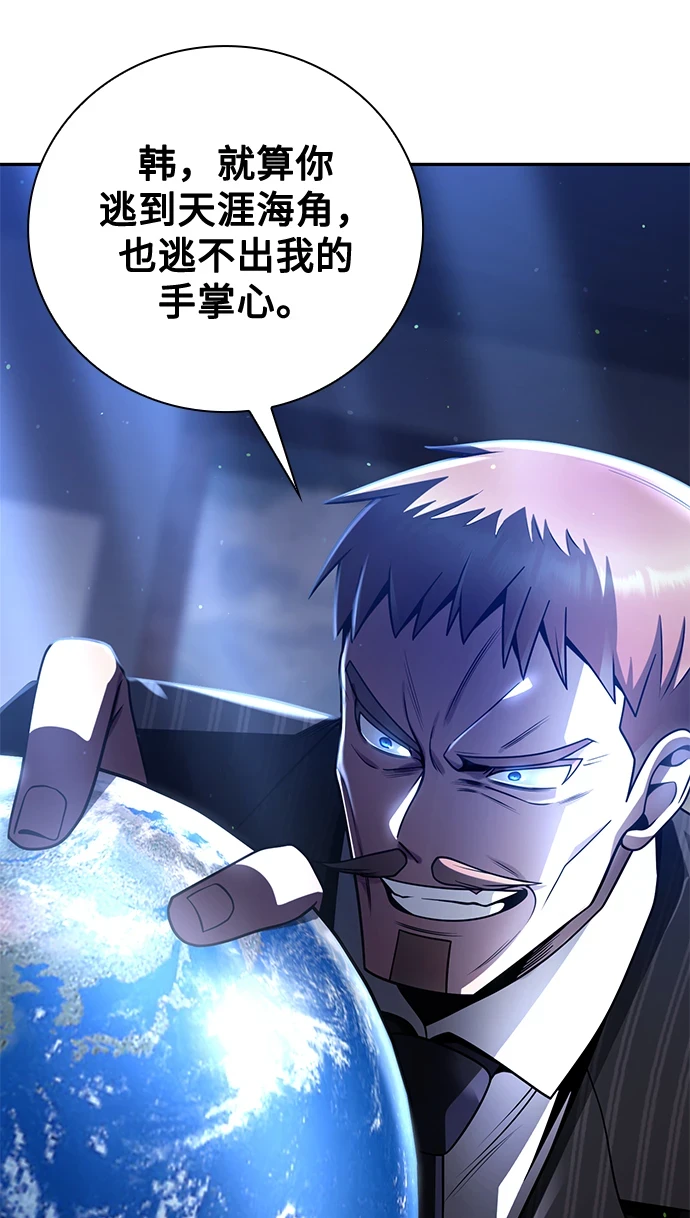 第32话69
