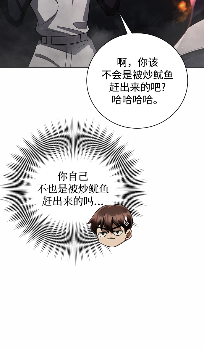 第31话52