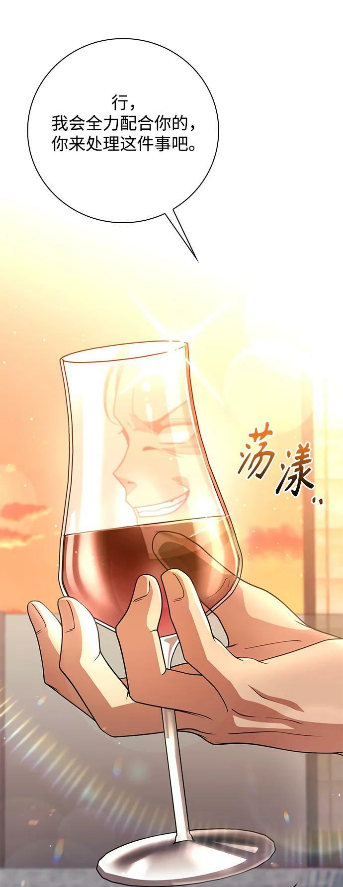 第39话32