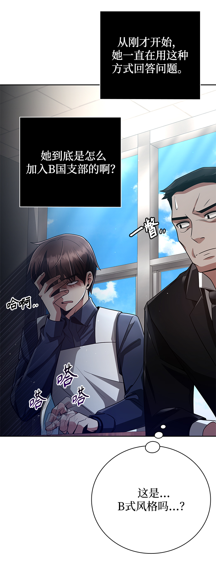第29话21