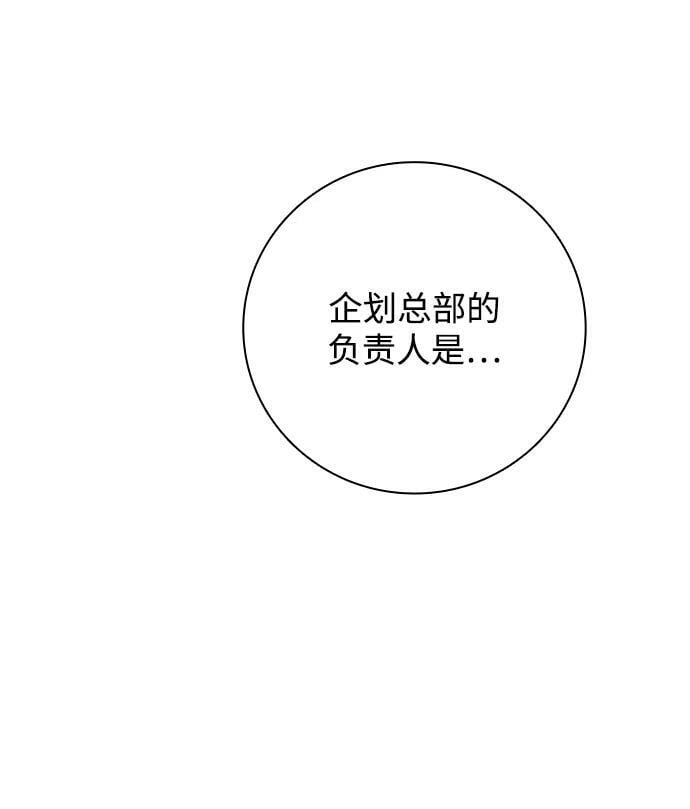第42话43
