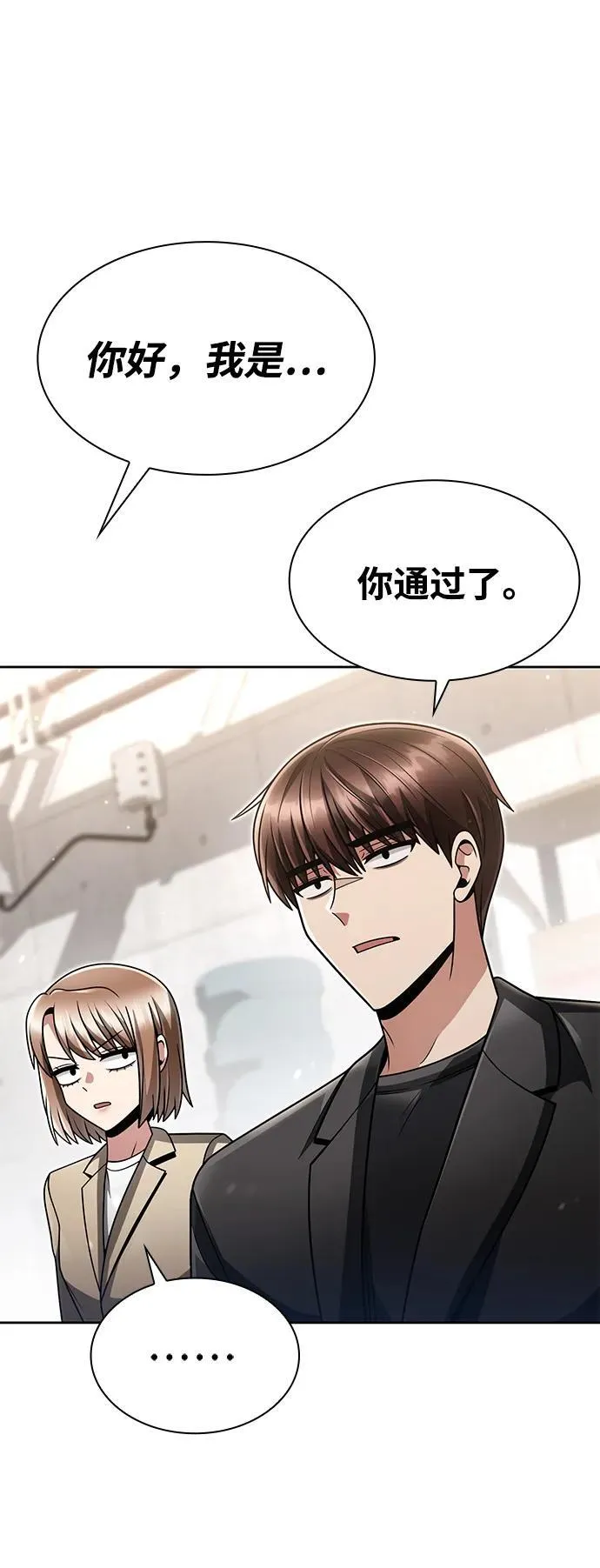 第70话4