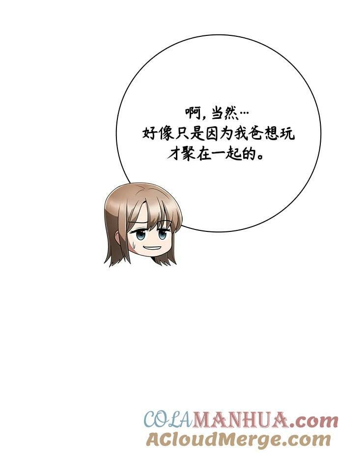 第44话（第一季最终话）78