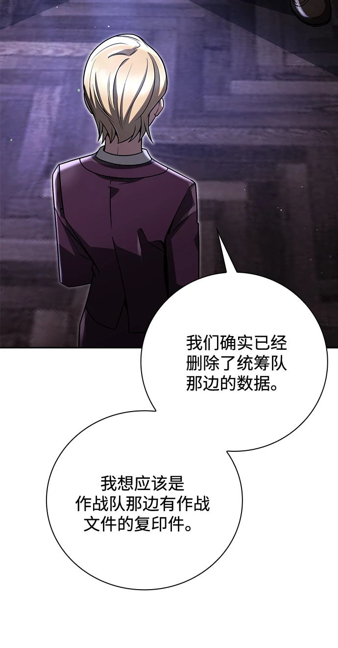 第32话16