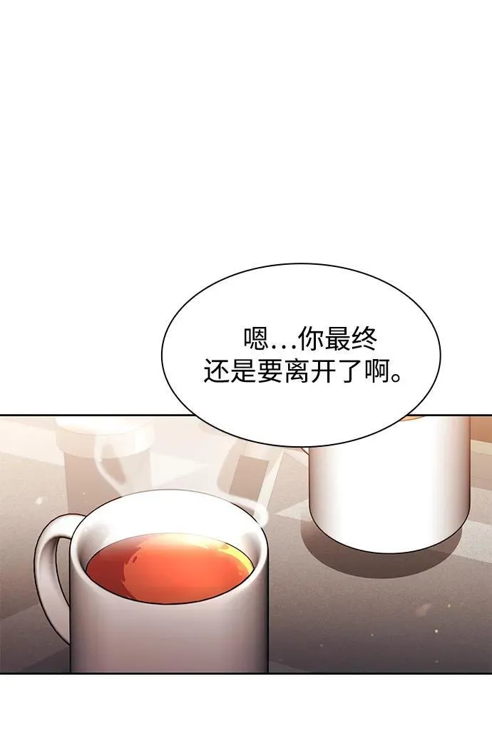 第67话76