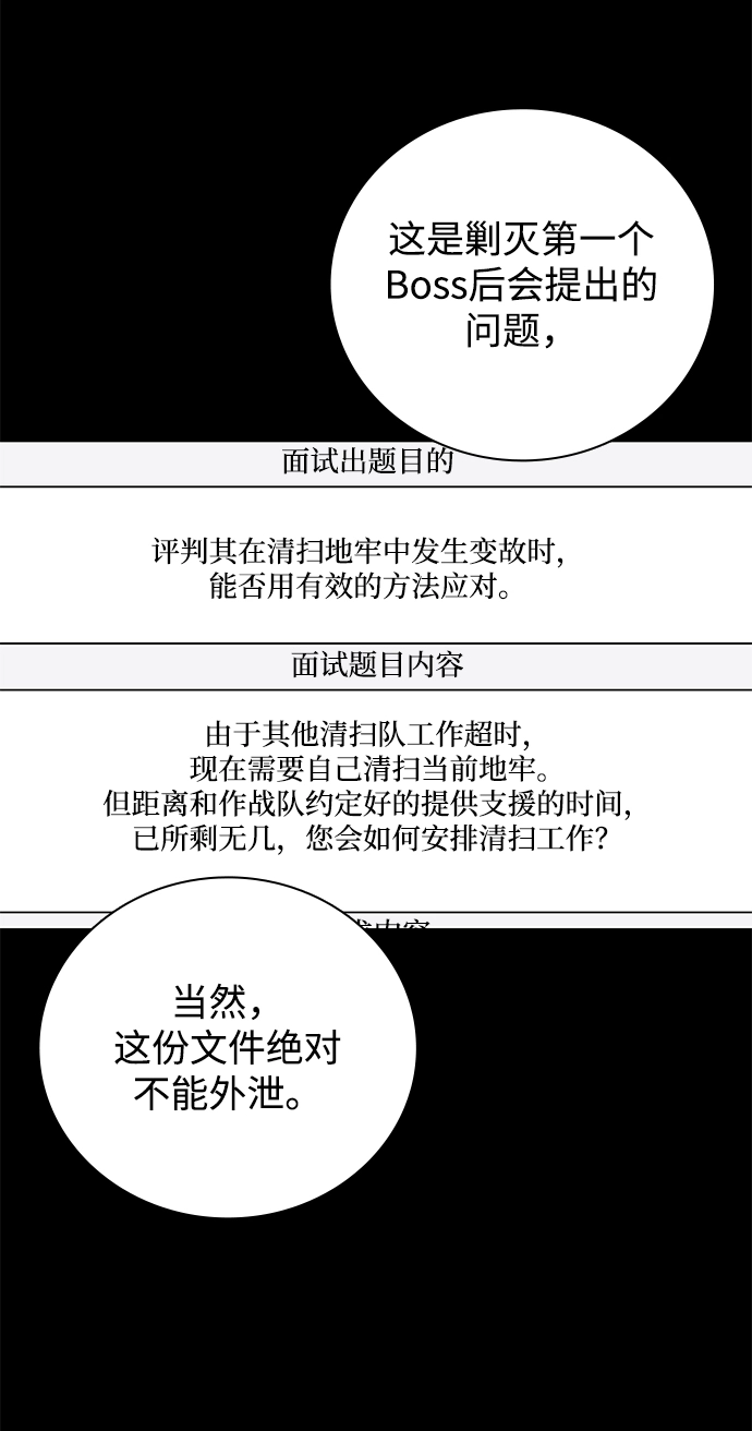 第30话66