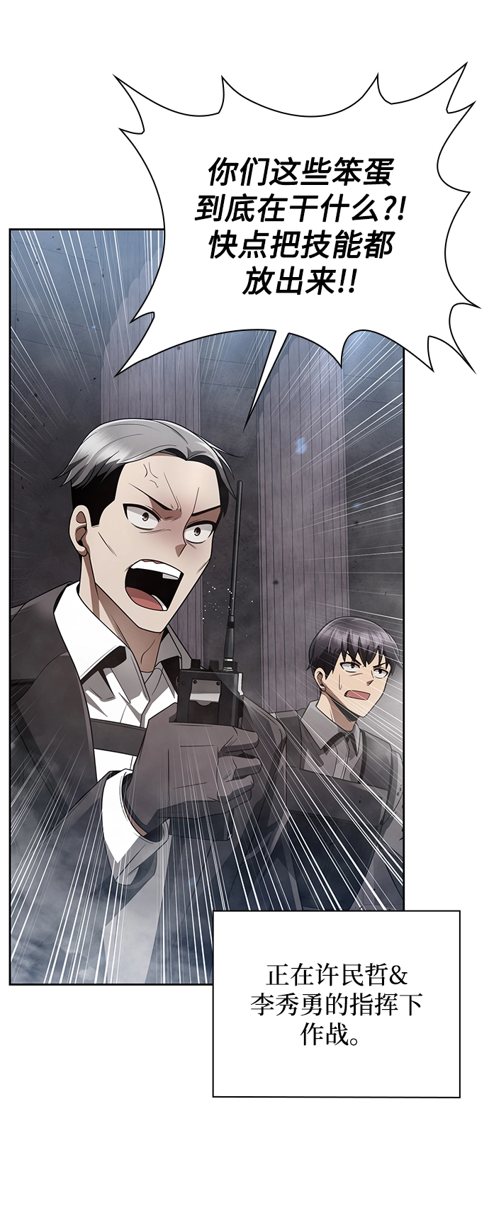 第25话2
