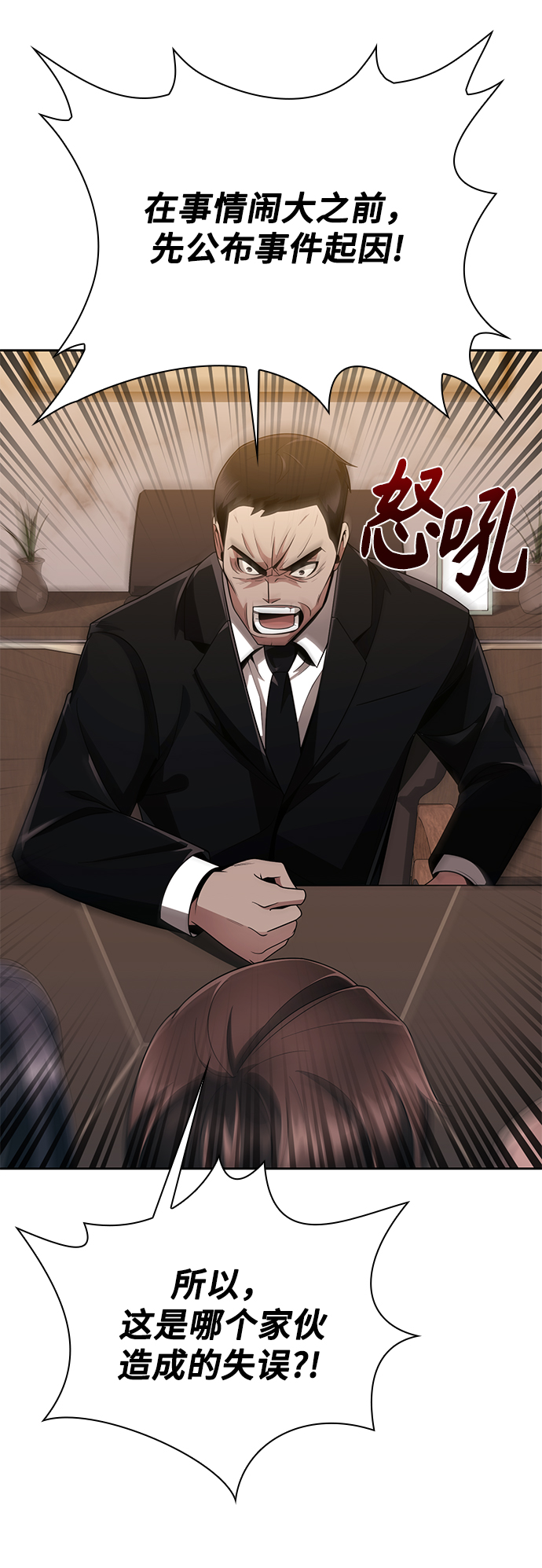 第19话55