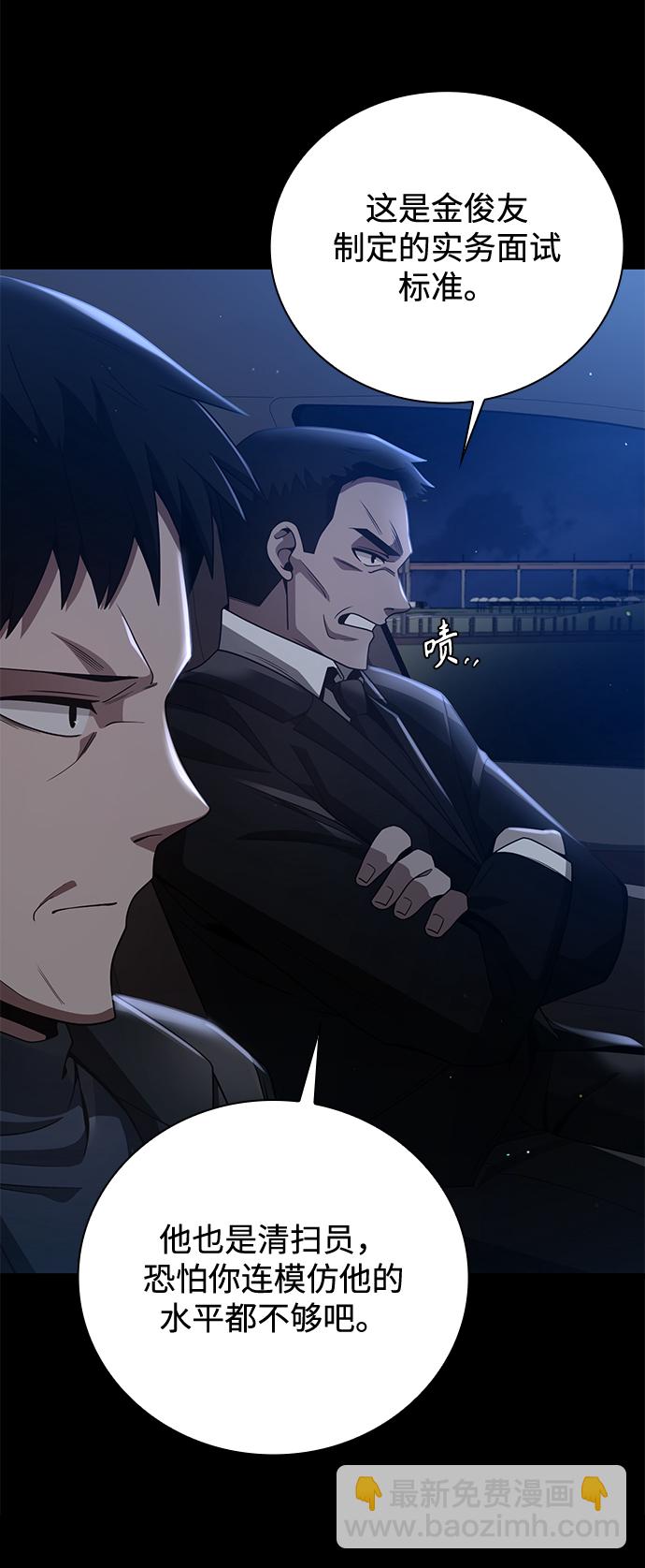 第30话61