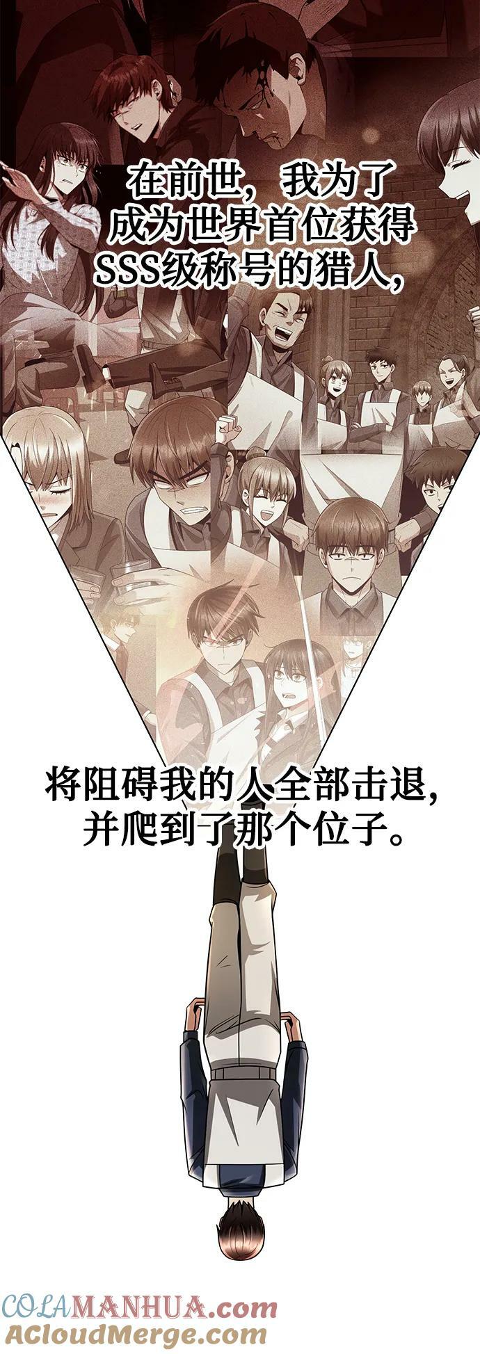 第43话54