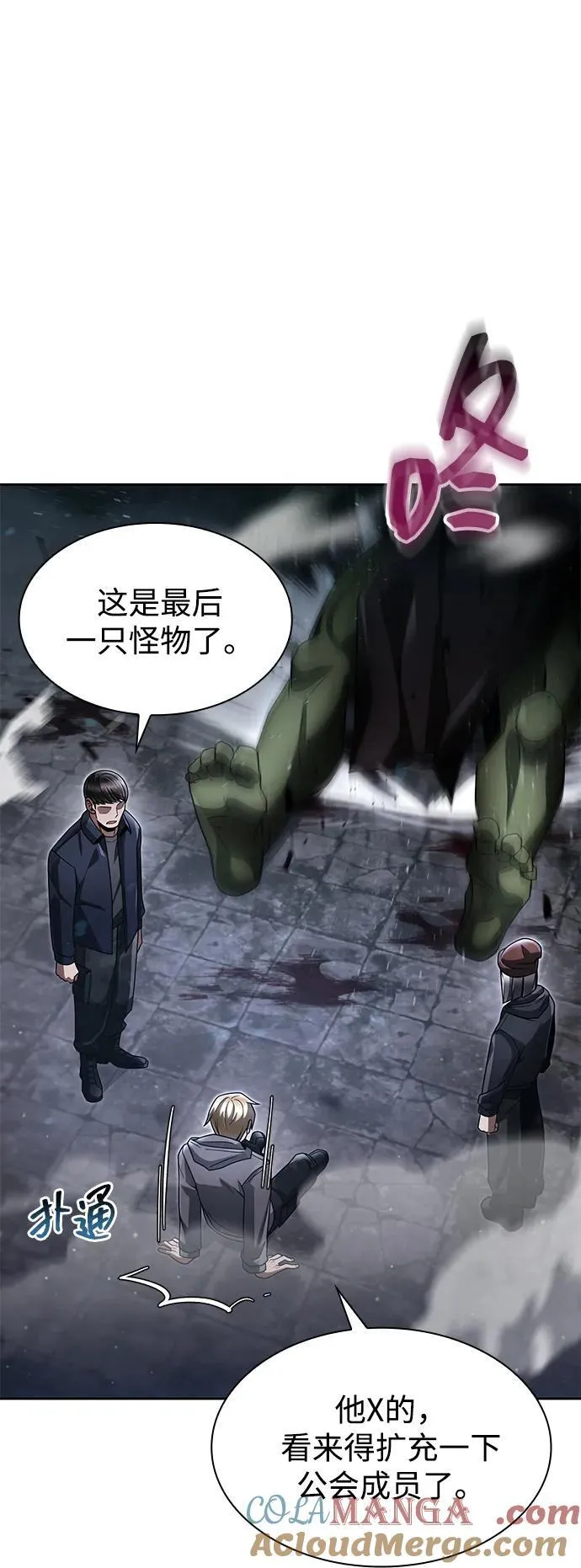 第71话15