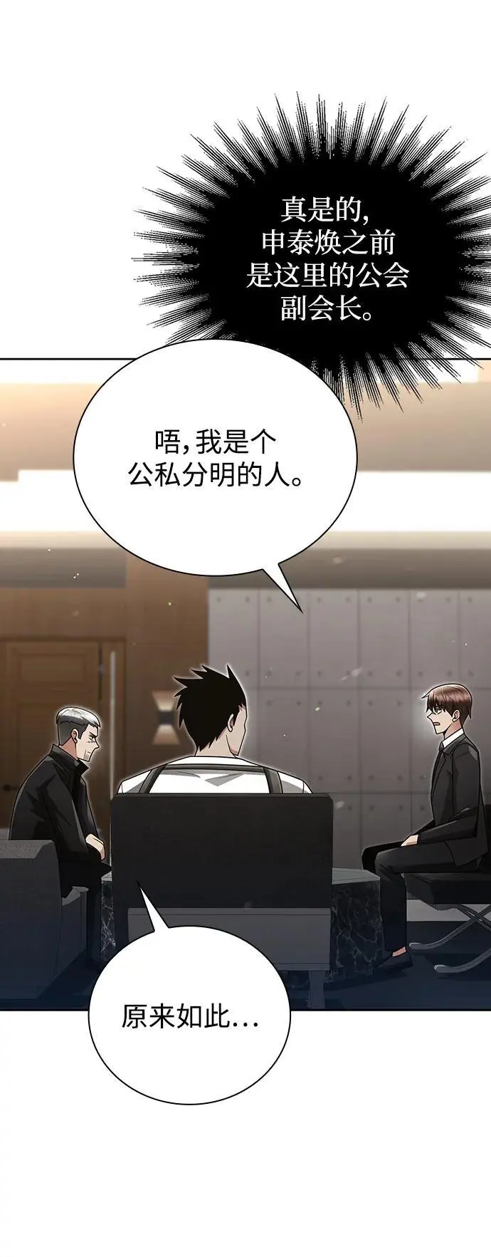 第45话111
