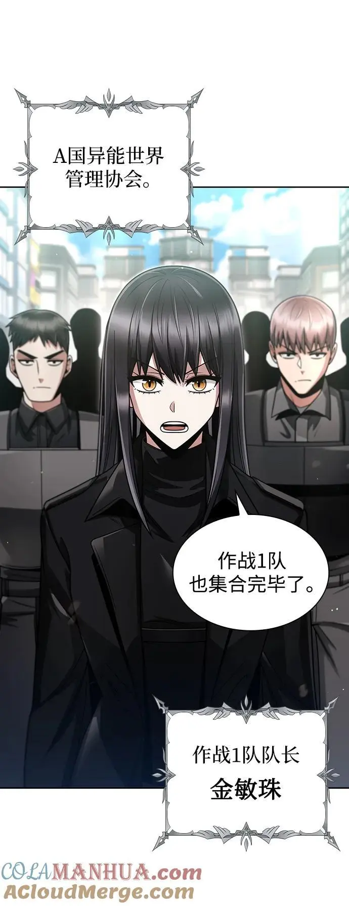 第52话3