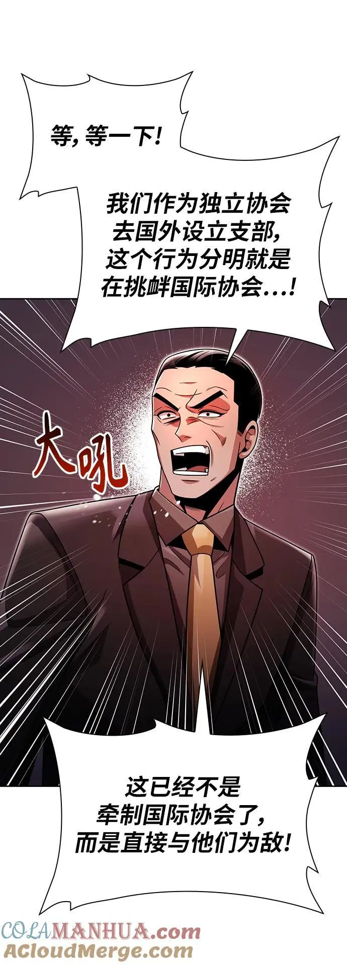 第56话69