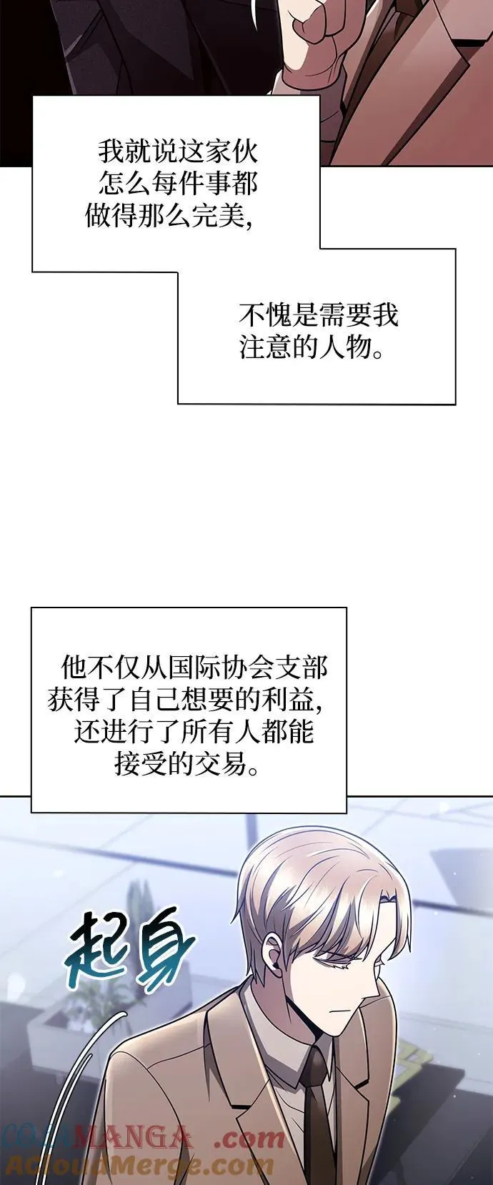 第64话15