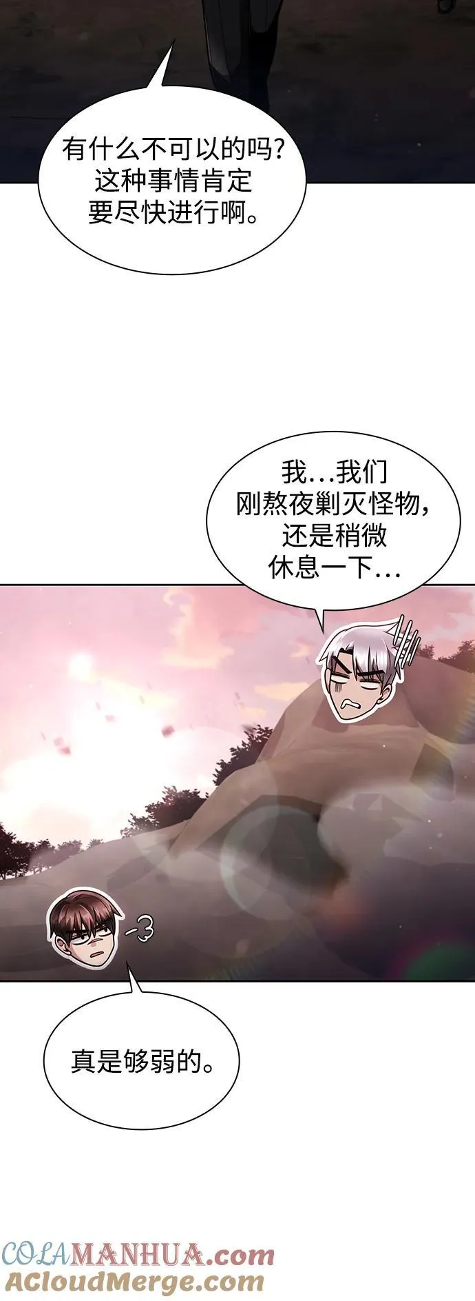 第61话15