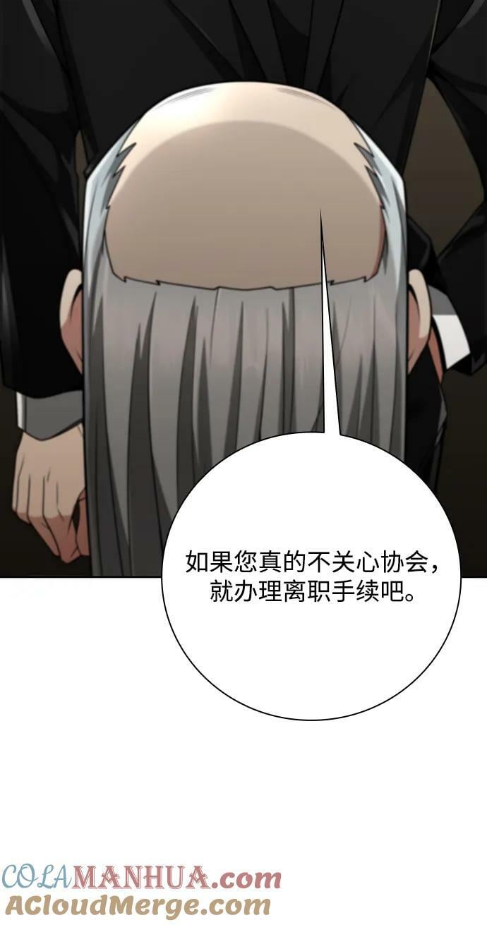 第40话75