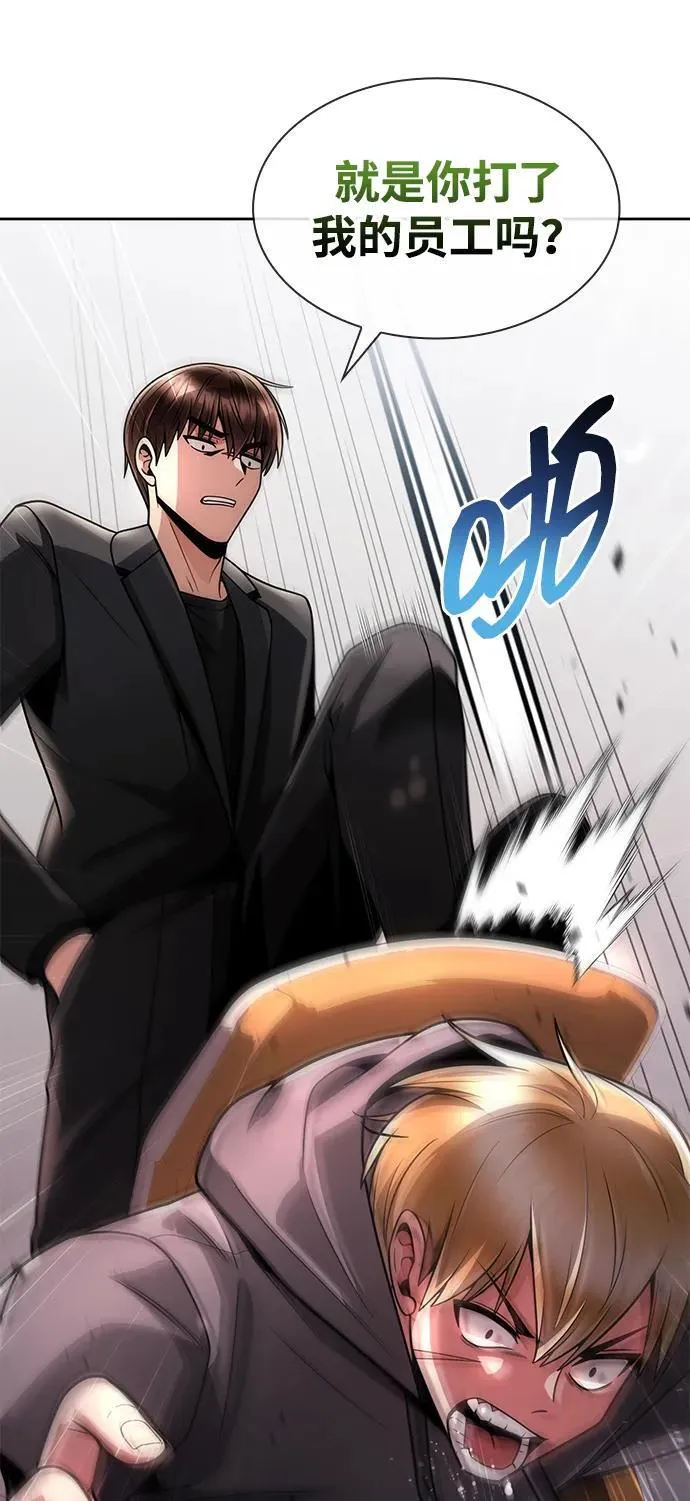 第71话71