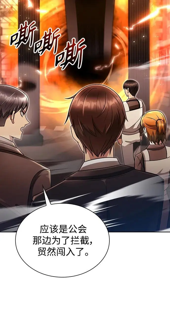 第48话14