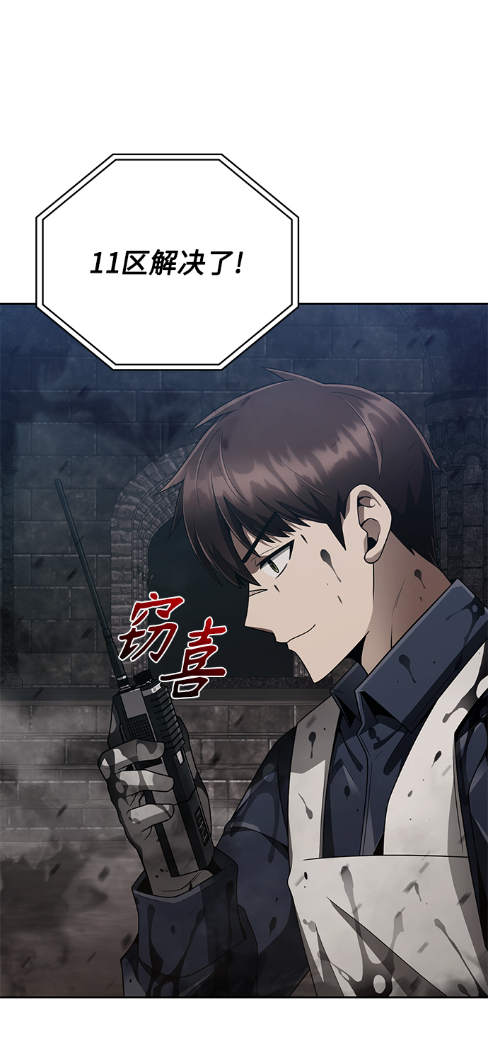 第17话42