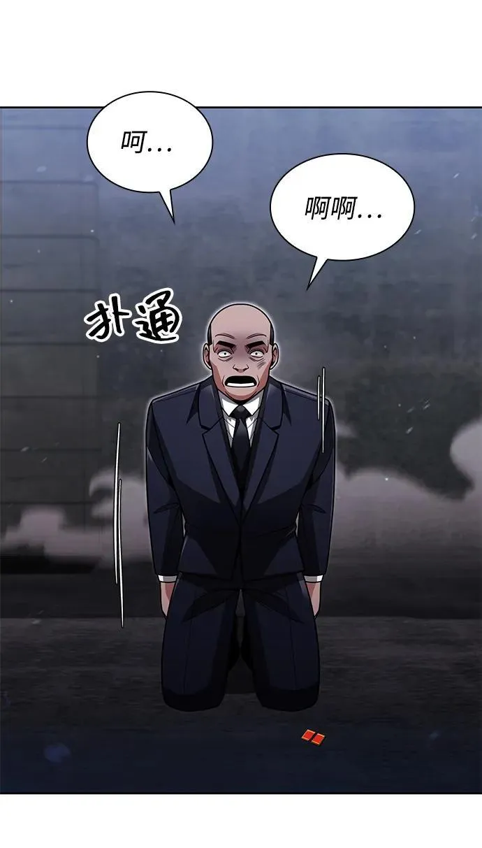 第64话67