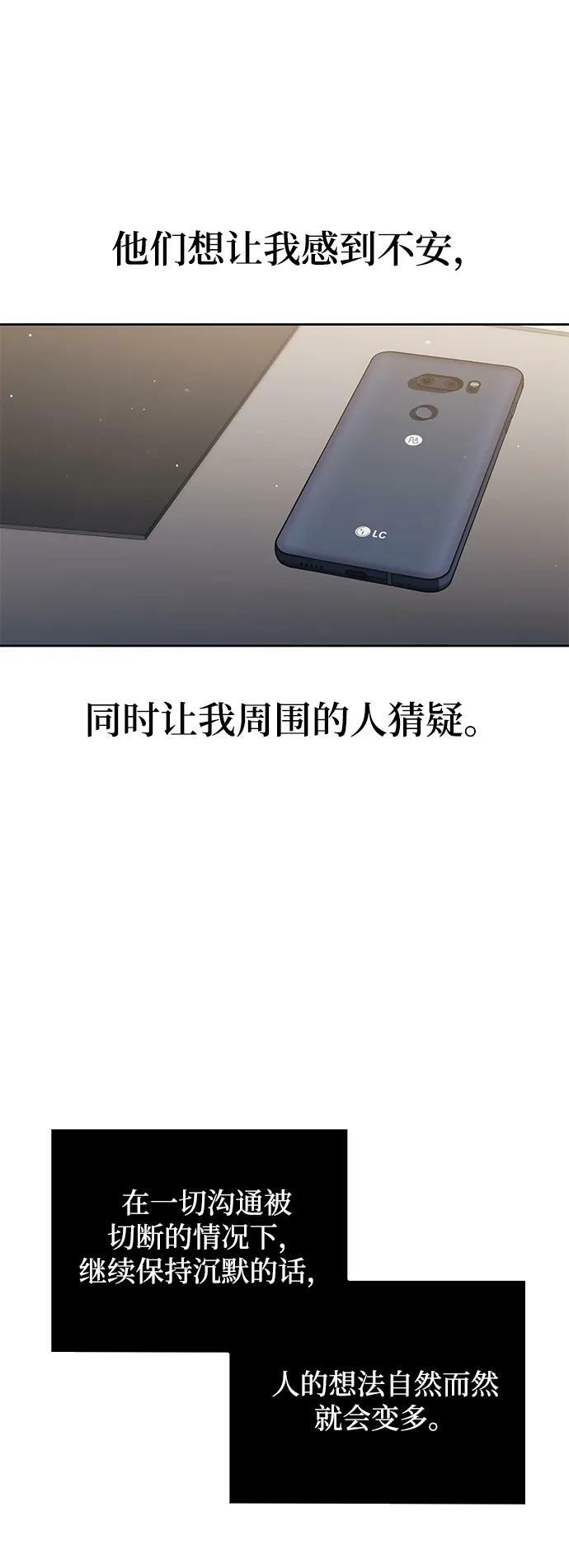 第39话77