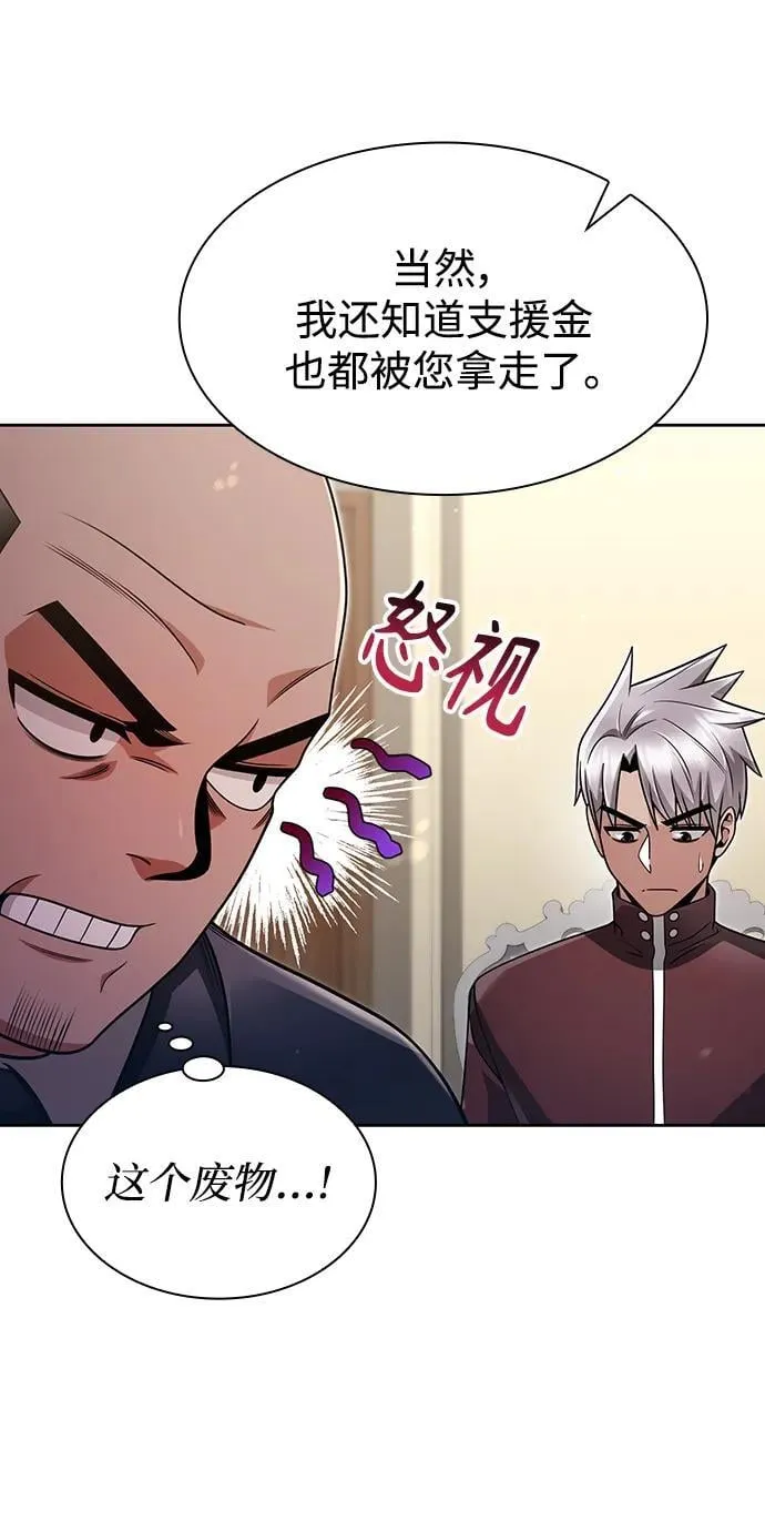 第61话34