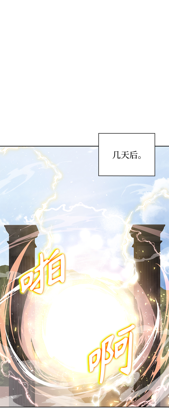 第7话60