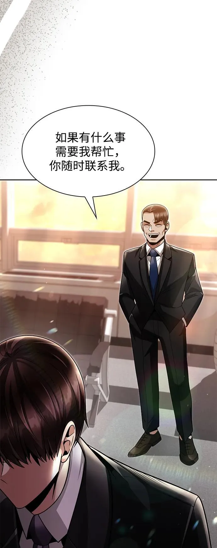 第67话86