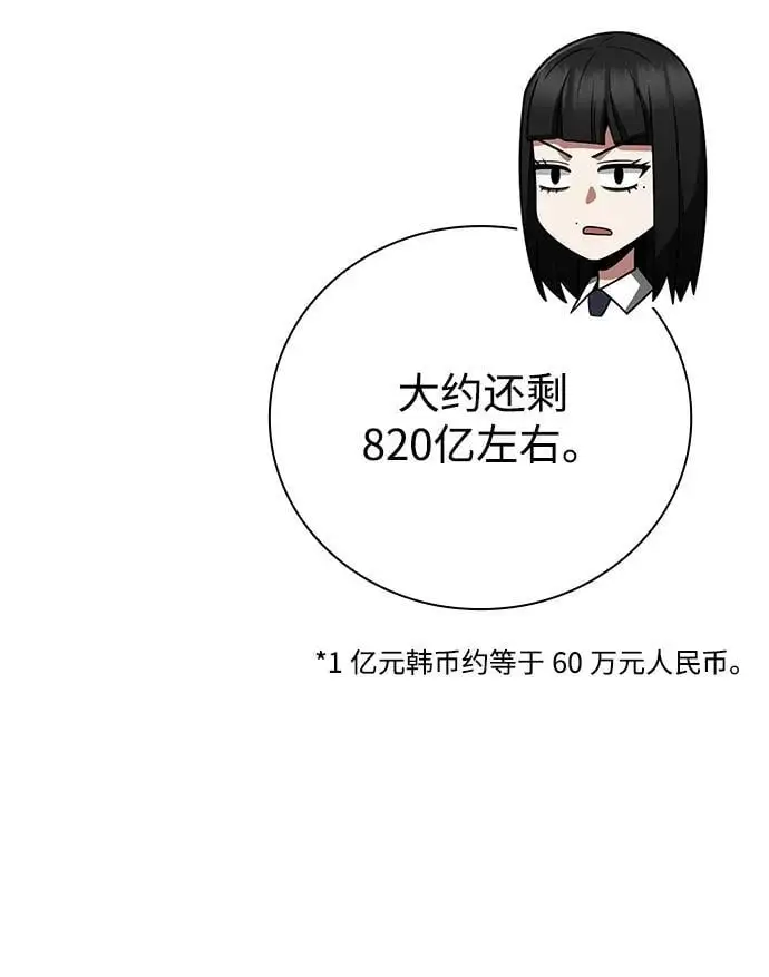 第45话63