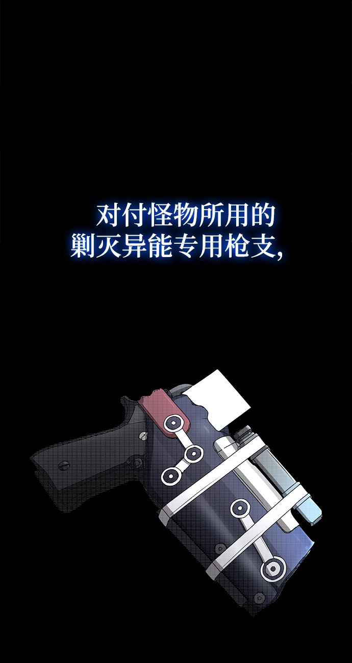第2话87
