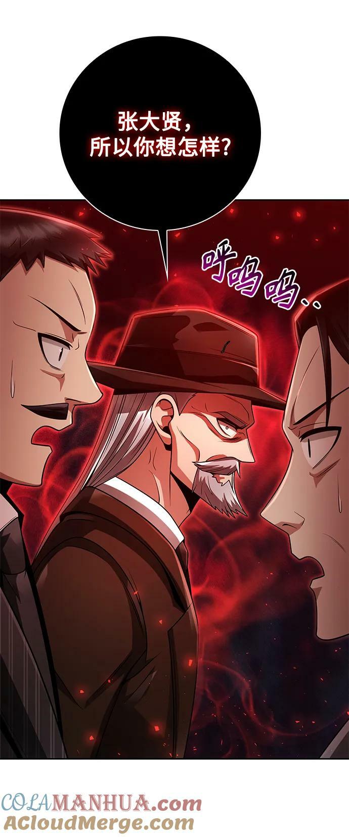 第42话36