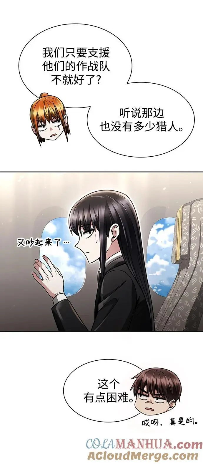 第58话6