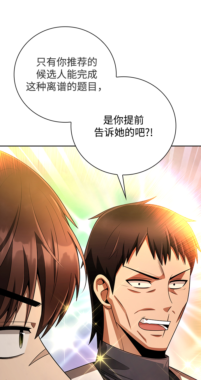 第31话42