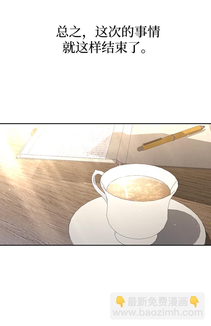 第26话45
