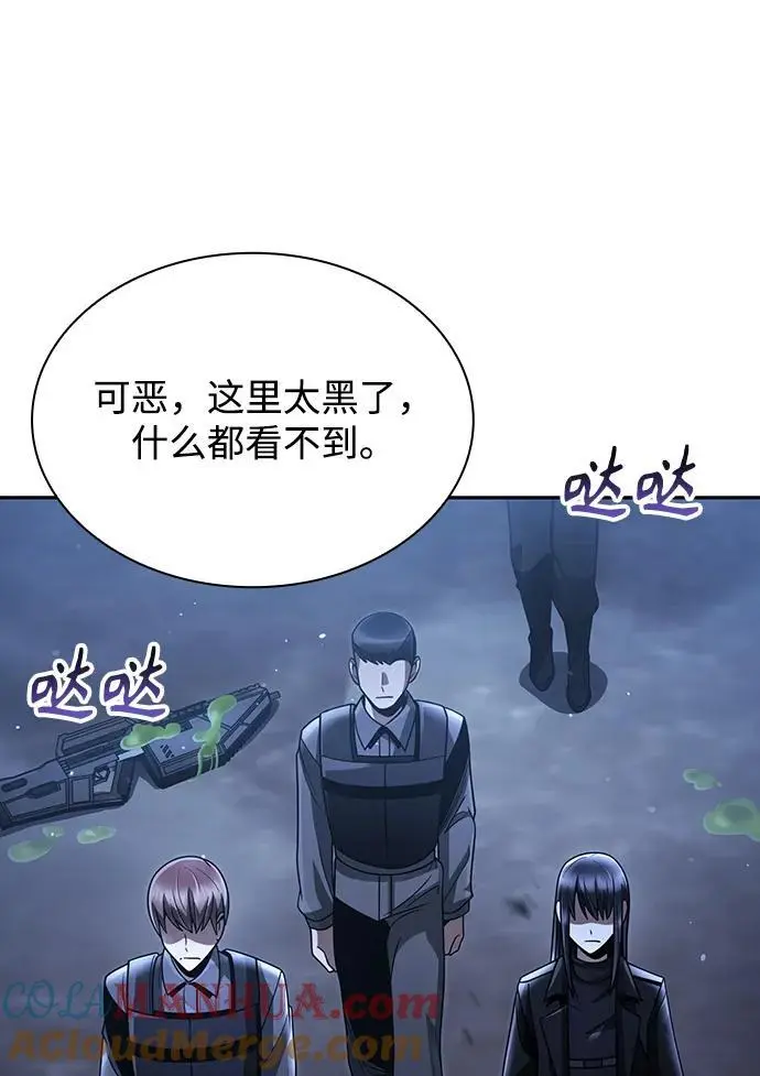 第48话60