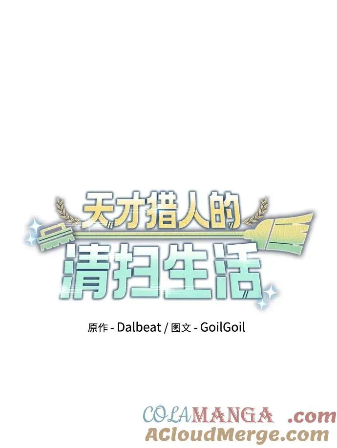 第64话27