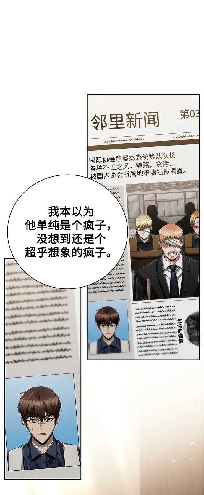 第41话1